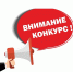 ИНФОРМАЦИОННОЕ СООБЩЕНИЕ - Город Нерюнгри