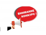 ИНФОРМАЦИОННОЕ СООБЩЕНИЕ