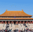 20200110_Hall_of_Supreme_Harmony_courtyard-1 - NeruLife.Ru