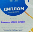 IMG_20260105_103936_059 - NeruLife.Ru