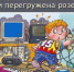Помните о пожарной безопасности! - Город Нерюнгри