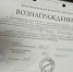 IMG_20260127_103509_509 - NeruLife.Ru