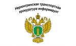 Прием граждан и предпринимателей