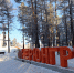 IMG_20250103_120945 - NeruLife.Ru
