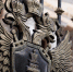Прокуратура (2) - NeruLife.Ru