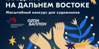 OZON - NeruLife.Ru