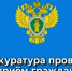 Прием граждан участников СВО и их семей - Город Нерюнгри