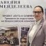photo_2026-03-05_12-37-42 - NeruLife.Ru