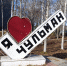 IMG_20241008_110827 - NeruLife.Ru