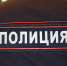 Policiya_na_spine_DCh(297) - NeruLife.Ru