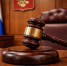 суд 4 - NeruLife.Ru