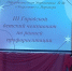 IMG_20260415_122530_549 - NeruLife.Ru