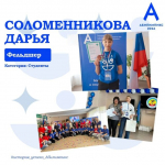 c9444611-9383-4e81-a127-fef86924b701